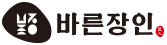 바른장인